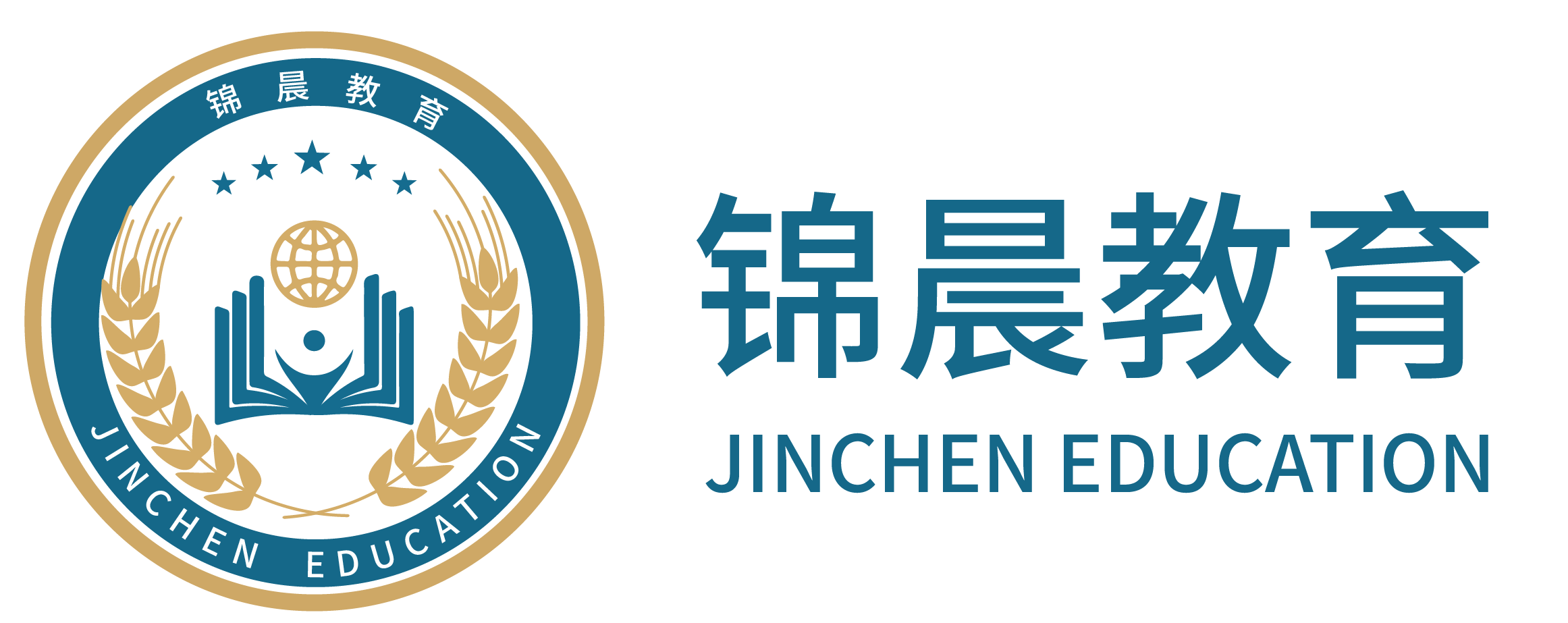 锦晨教育：常州工学院2026年五年一贯制“专转本”（师范类）招生简章